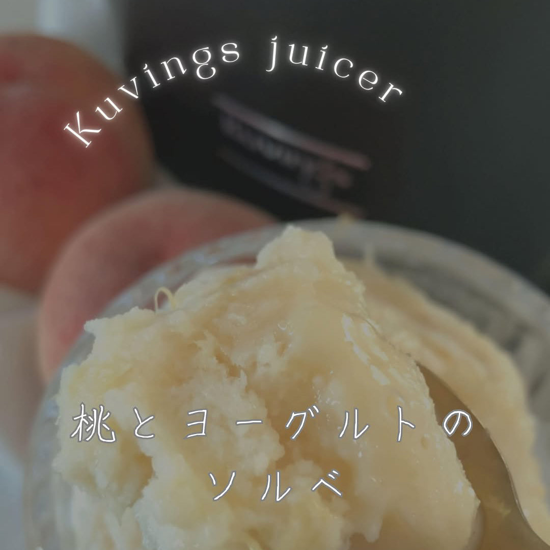 🍑 桃とヨーグルトのソルベ @lilymaman