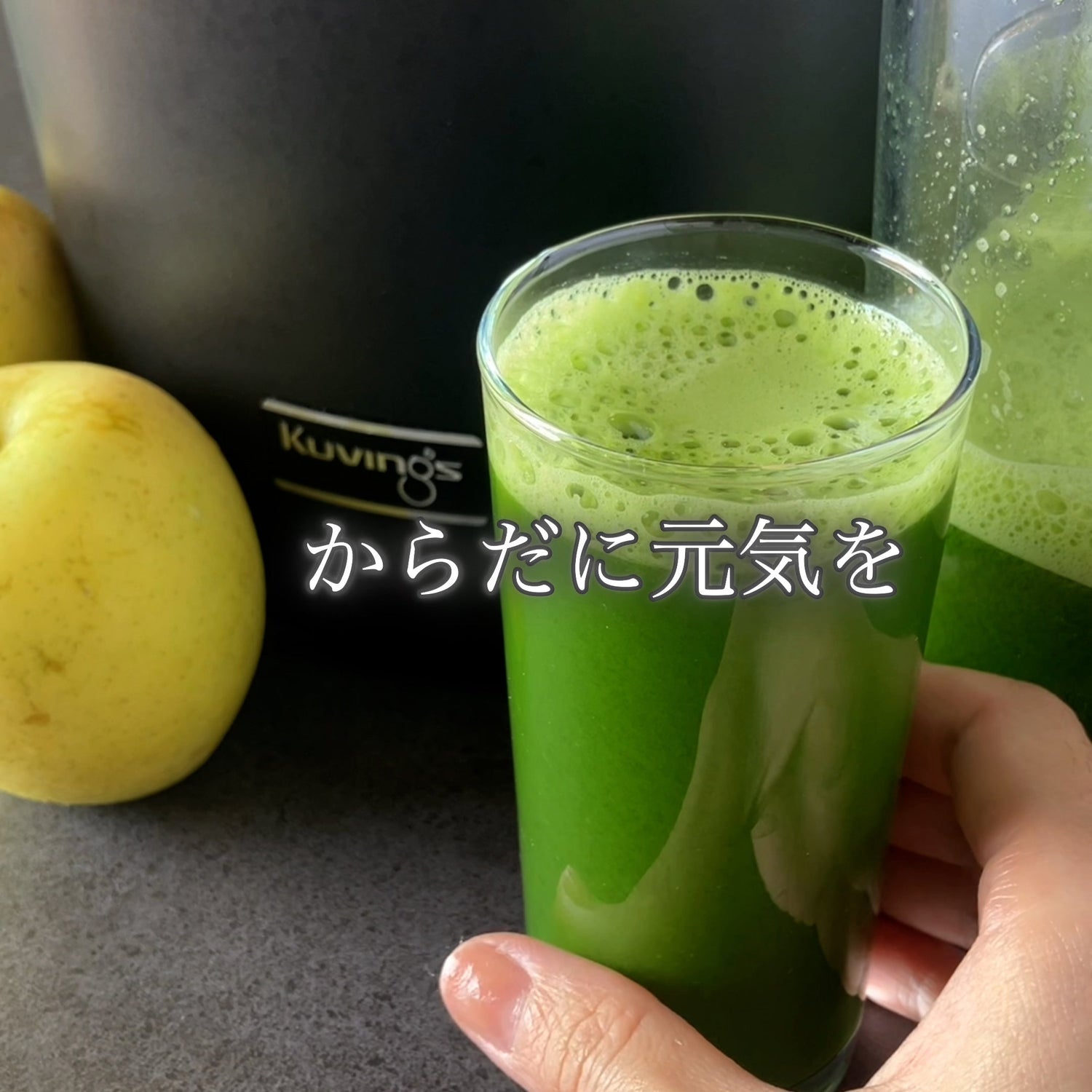 🥬グリーンジュース @lilymaman