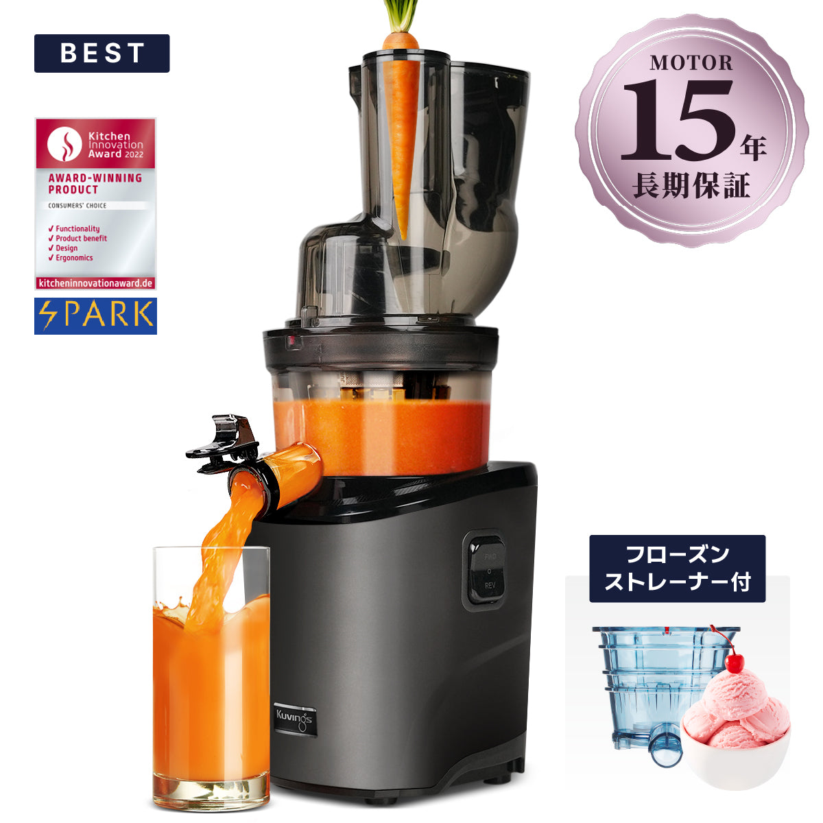 【BEST】 REVO830 フローズンストレーナー付