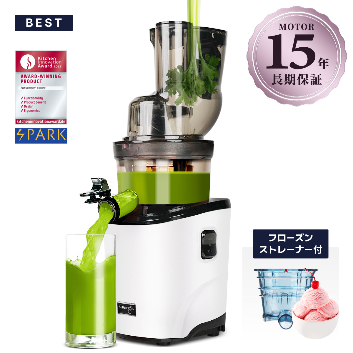 【BEST】 REVO830 フローズンストレーナー付