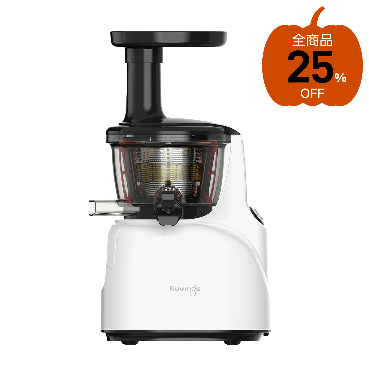 【新品未使用】Kuvings クビンズ 低速スロージューサー JSG-641M Kuvings 2025年も人気モデルの低速ジューサー! クビンス スロー