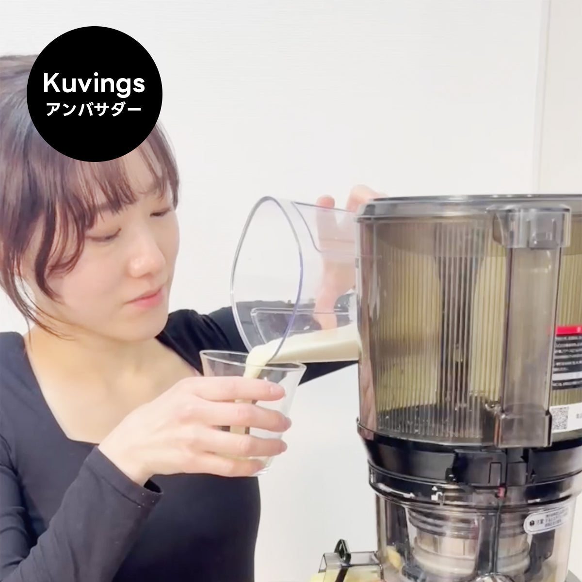 【クビンスアンバサダー】2025年2月