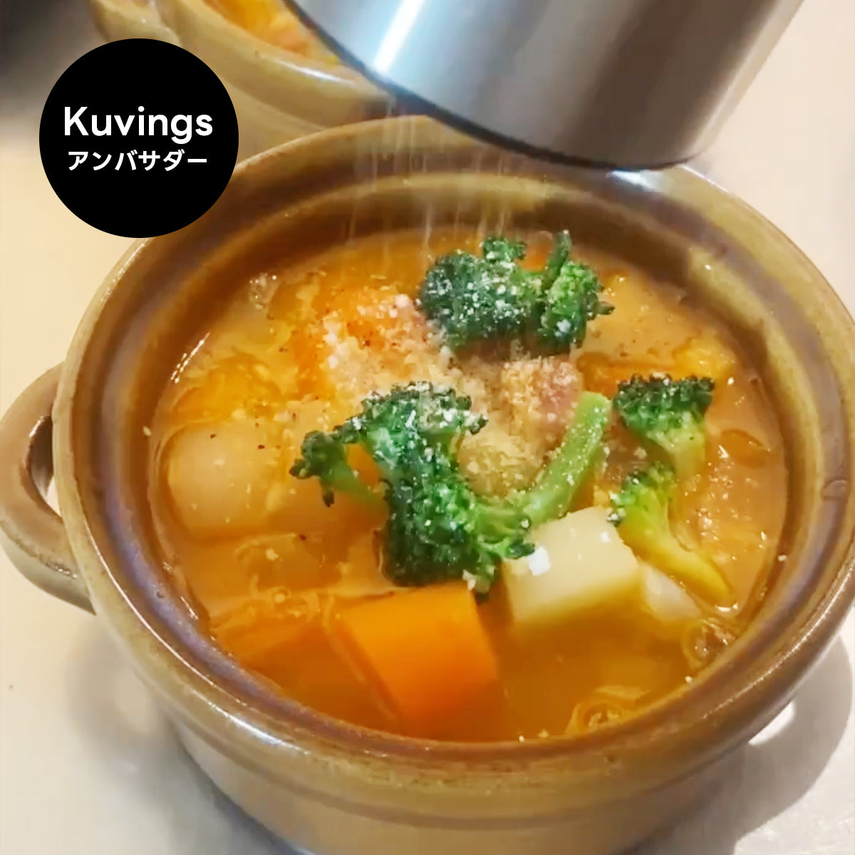 【クビンスアンバサダー】2025年2月