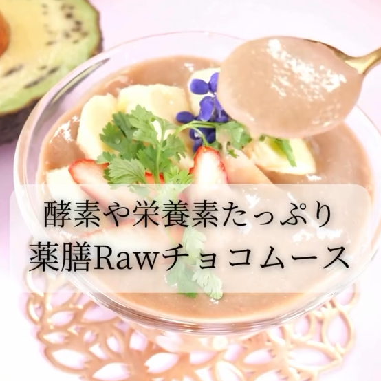 【クビンスアンバサダー】2025年4月