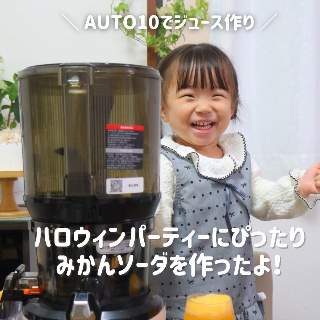 【クビンスアンバサダー】2025年10月