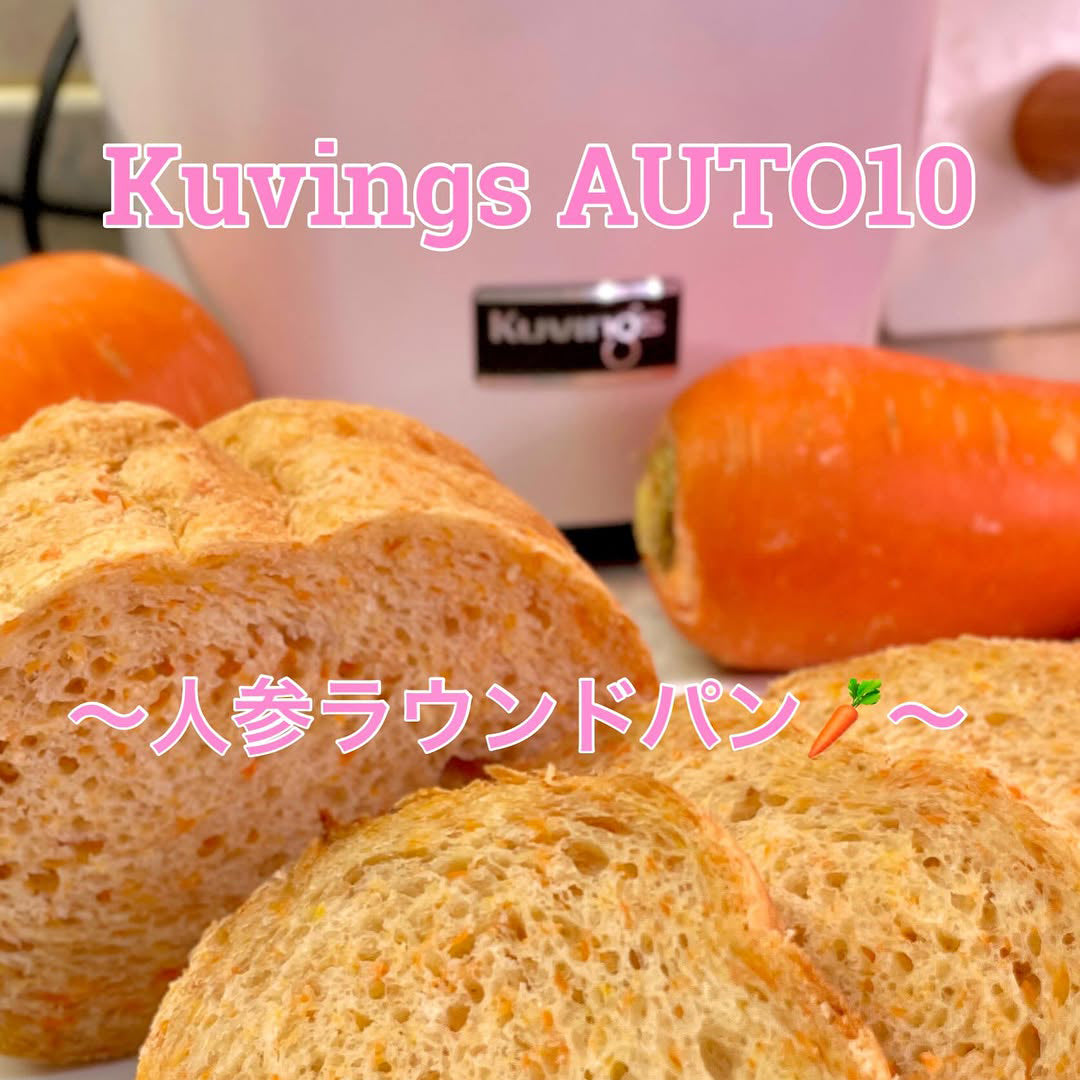 【クビンスアンバサダー】2025年10月