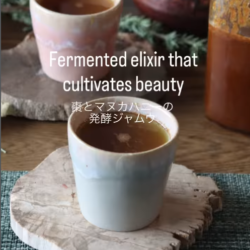 【クビンスアンバサダー】2025年11月