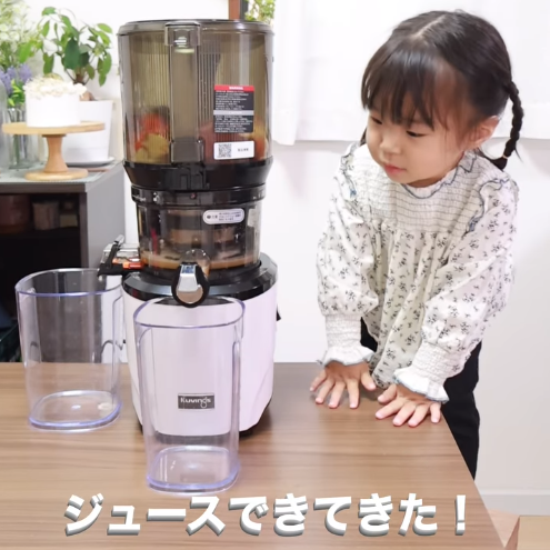 【クビンスアンバサダー】2025年11月