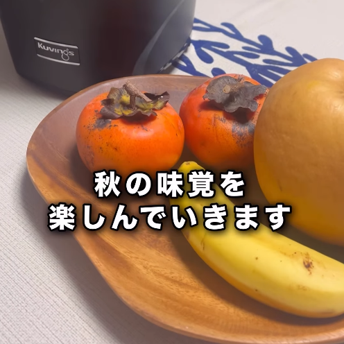 【クビンスアンバサダー】2025年11月