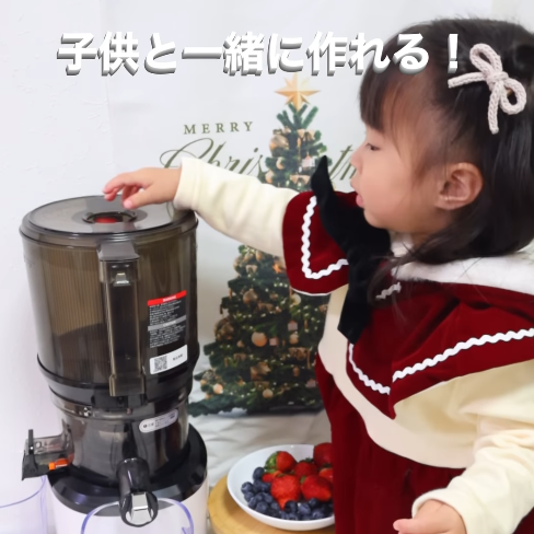 【クビンスアンバサダー】2025年12月