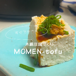 【クビンスアンバサダー】2025年12月