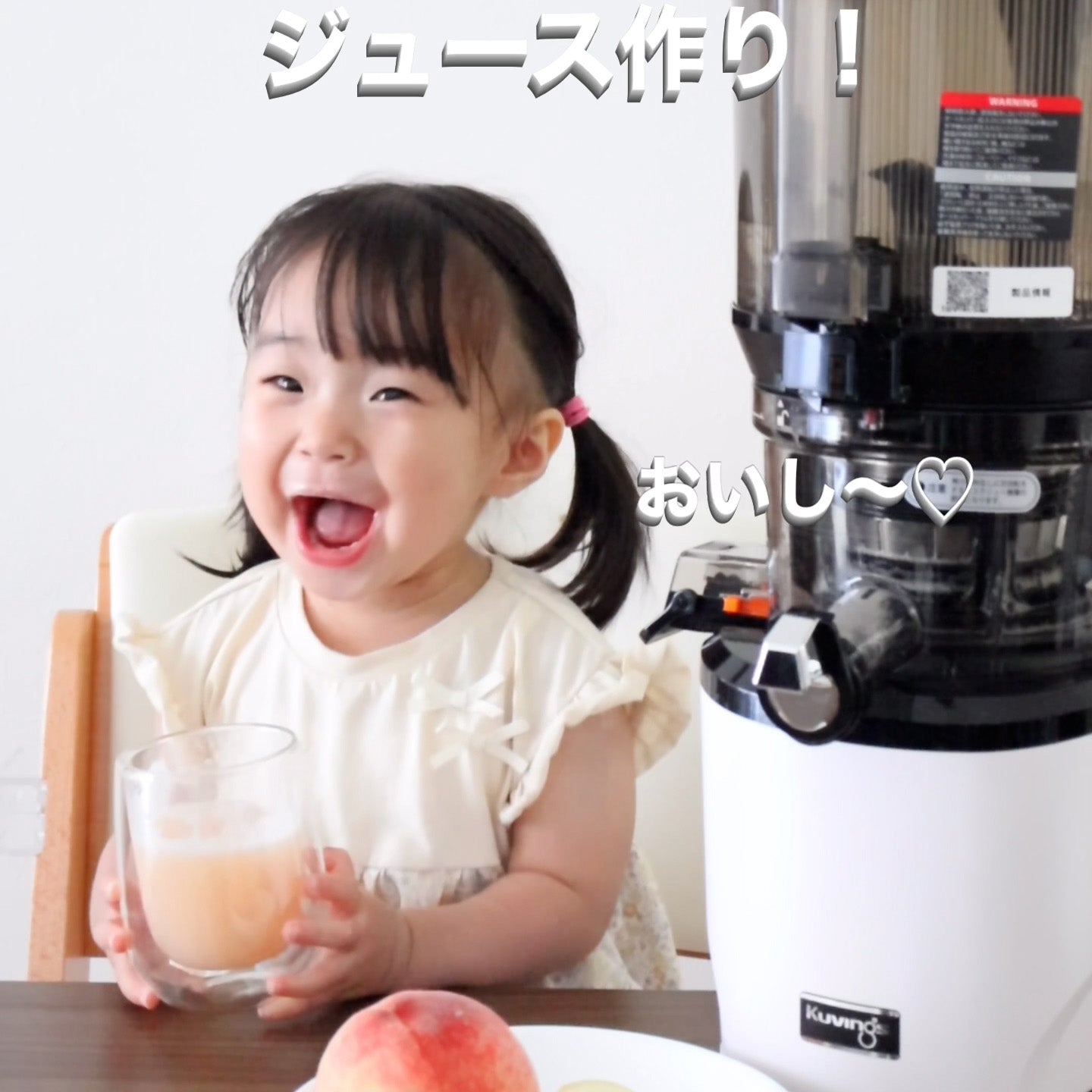 【クビンスアンバサダー】2025年8月