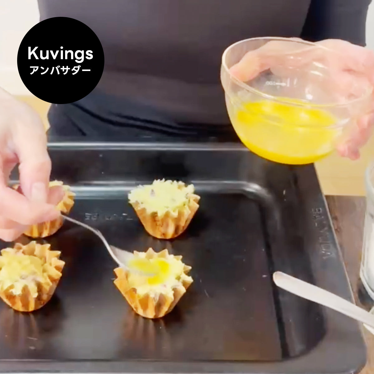 【クビンスアンバサダー】2025年2月