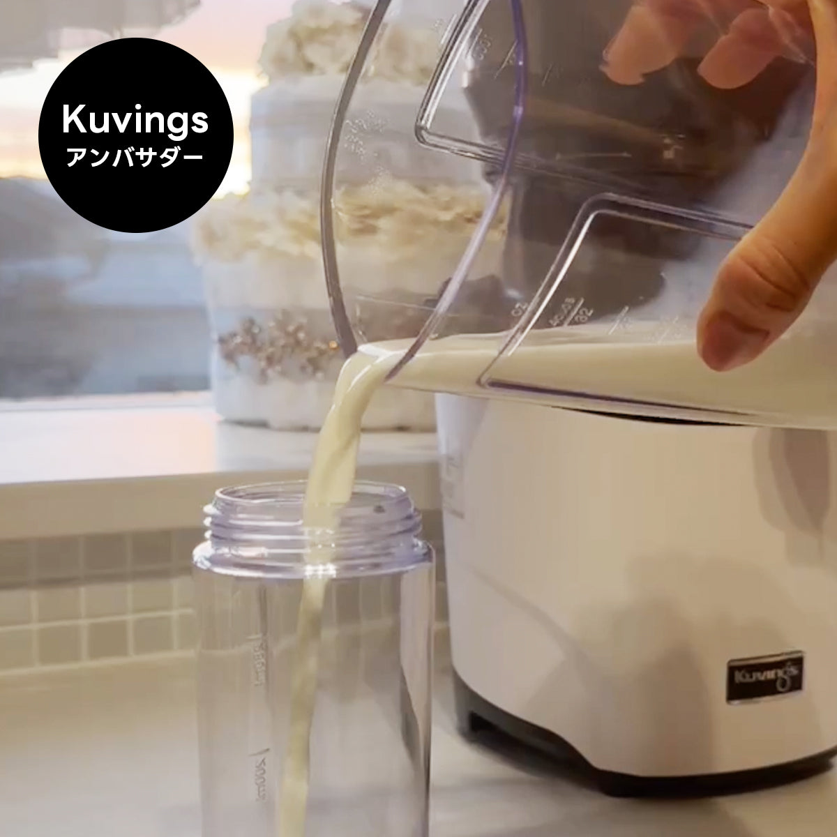 【クビンスアンバサダー】2025年2月