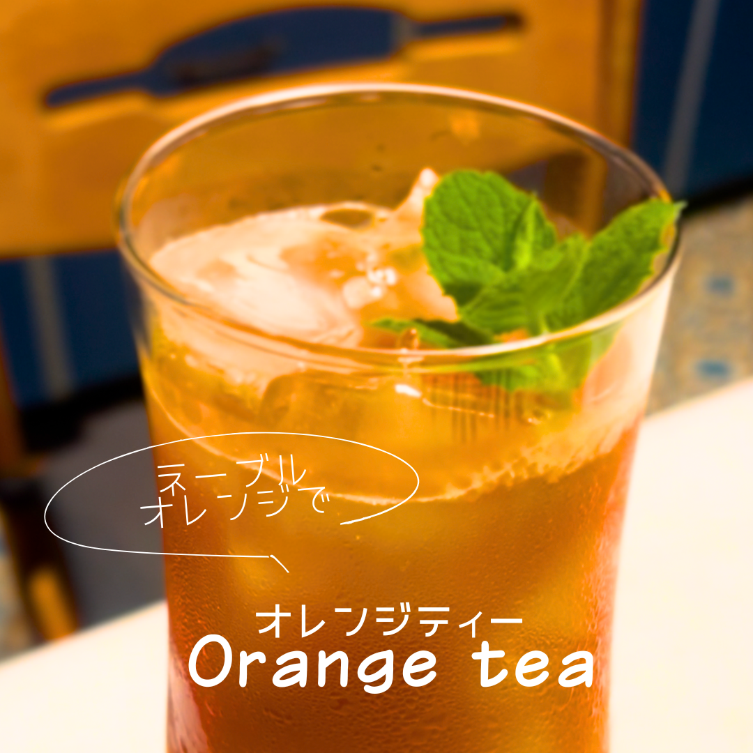 【クビンスアンバサダー】2025年8月