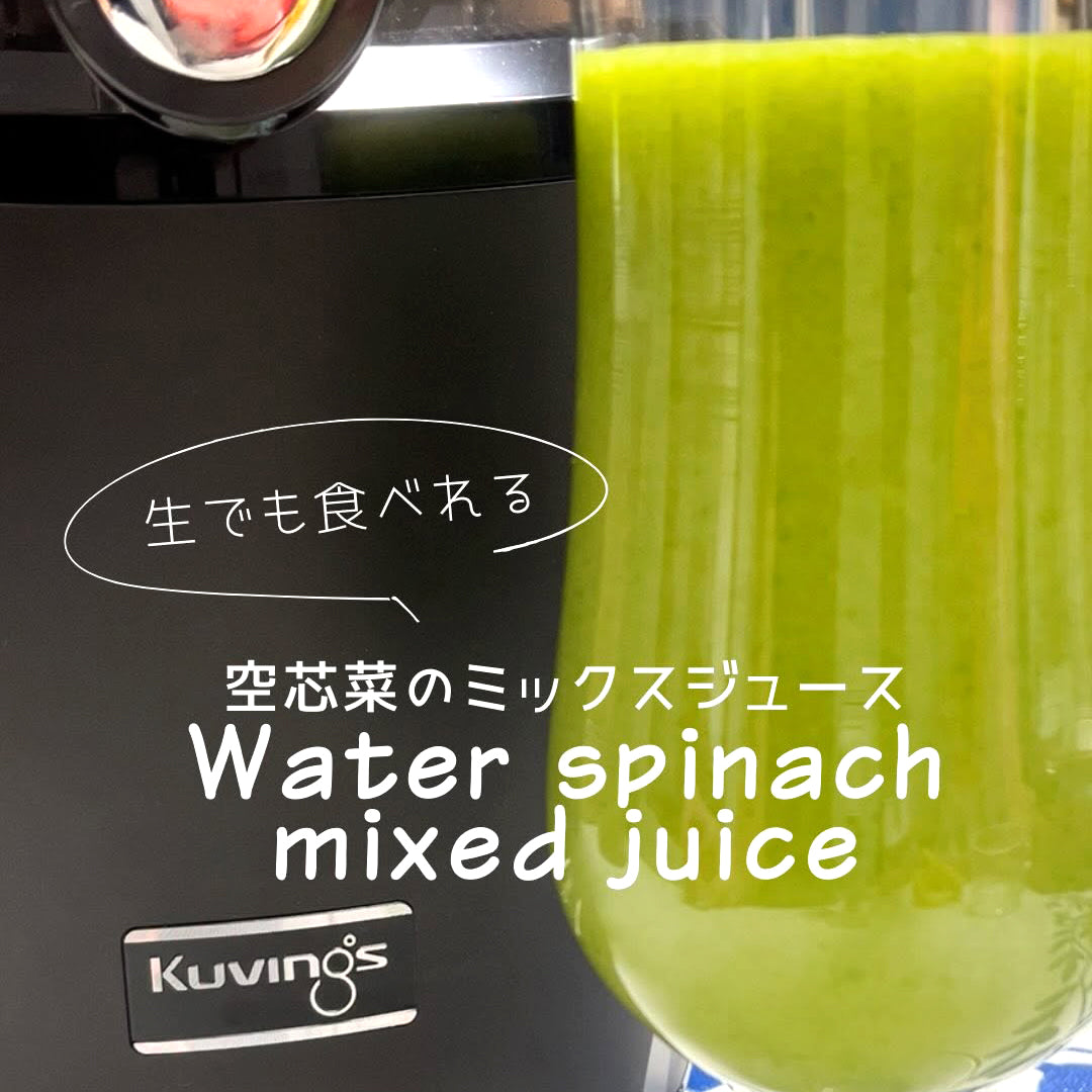 【クビンスアンバサダー】2025年8月