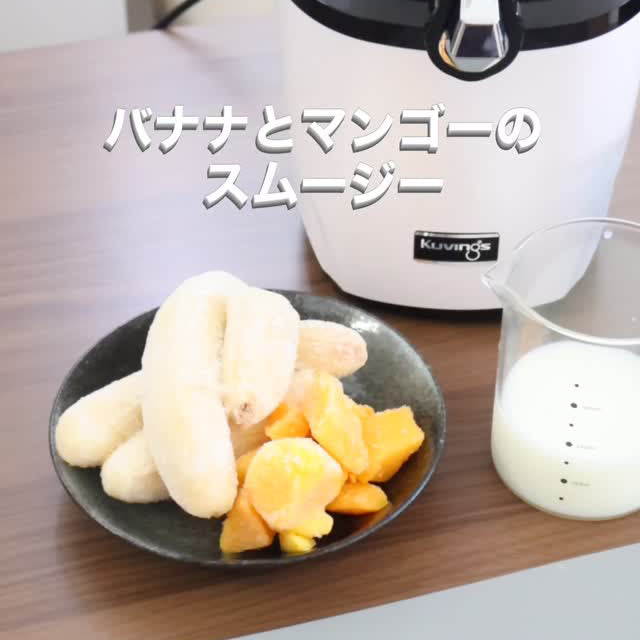 【クビンスアンバサダー】2025年9月