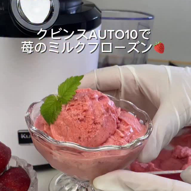 【クビンスアンバサダー】2025年9月