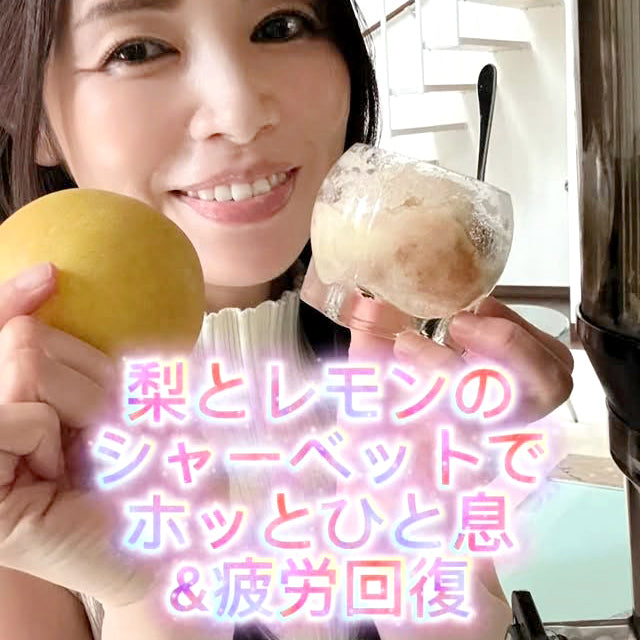 【クビンスアンバサダー】2025年8月