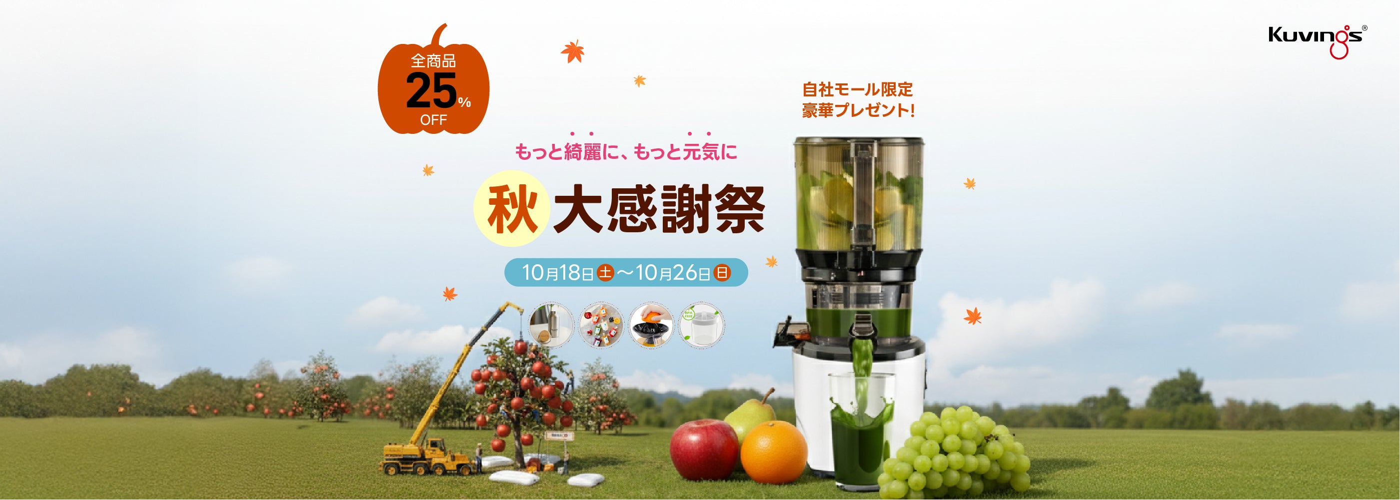 再値下げ⭐︎⭐︎ クビンス☆スロージューサー♫ ホールスロー ジューサー