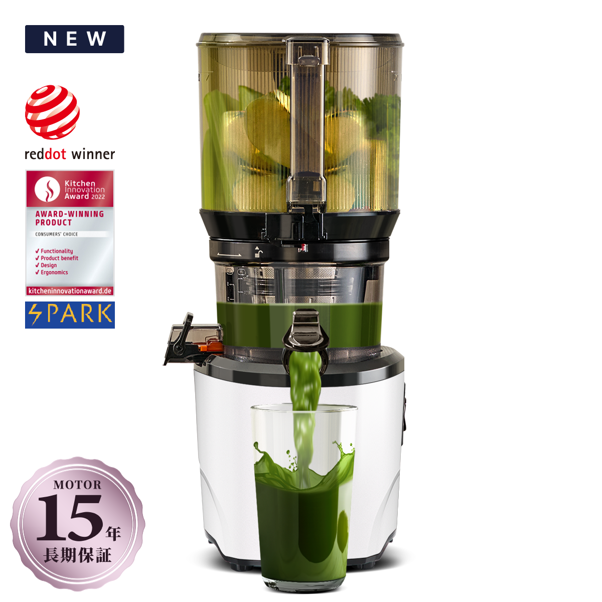 Kuvings ホールスロージューサー JSG-721 スムージートレーナー付き Kuvings ホールスロージューサー JSG-721 スムージートレーナー付き