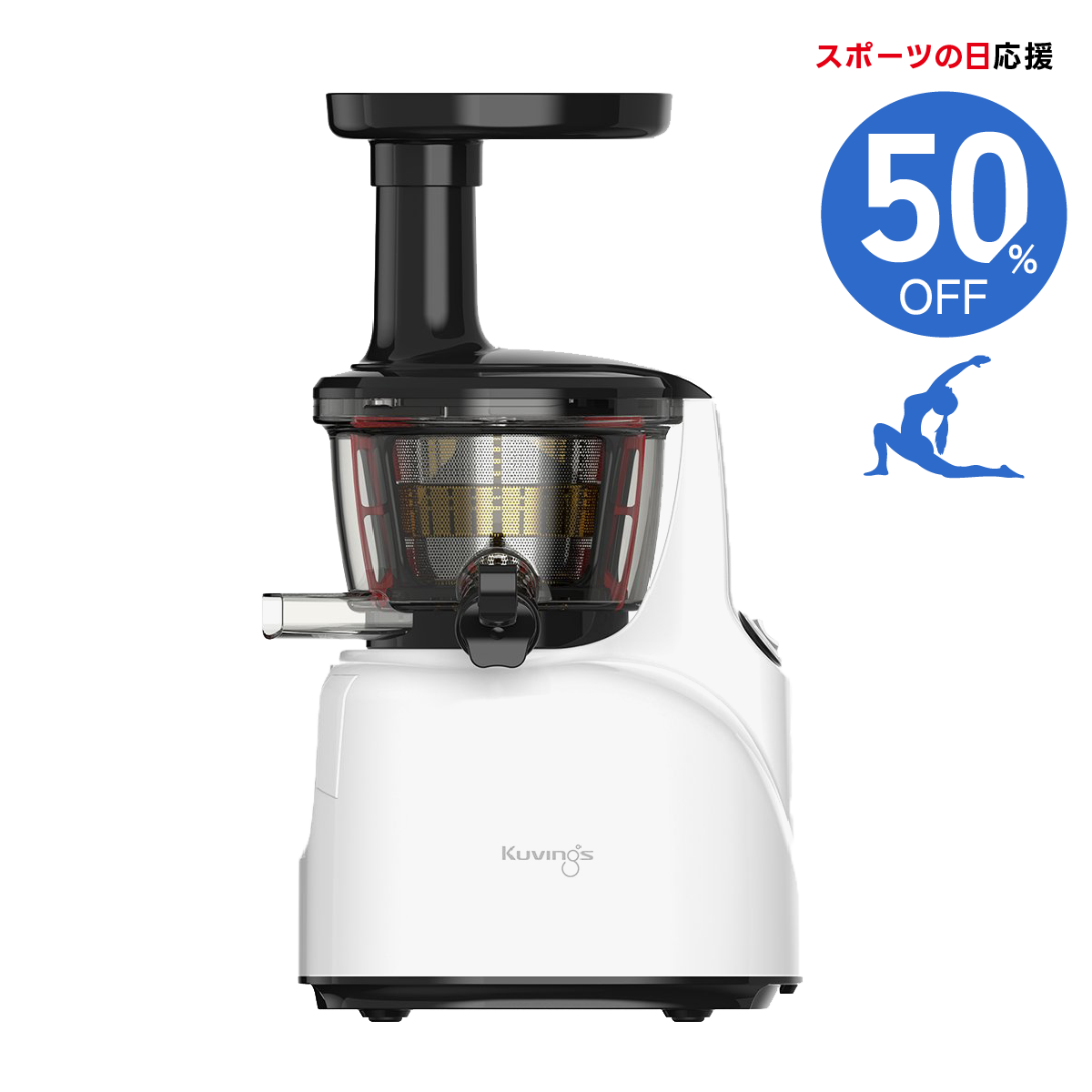 クビンスサイレントジューサー　M1 Kuvings　黒 Amazon.co.jp: 【プライム感謝祭限定 55%OFF】クビンス