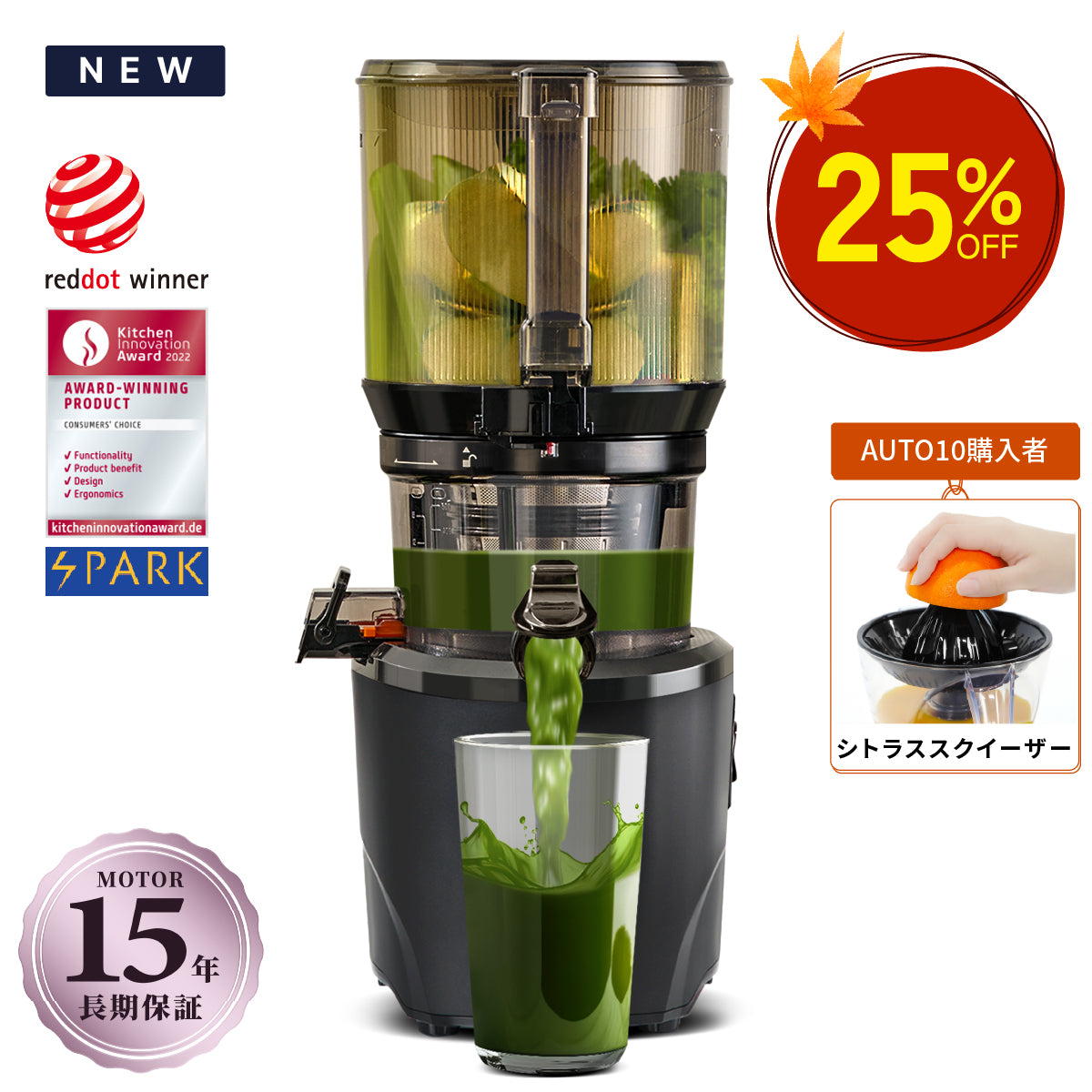 【未使用】Kuvings クビンス ホールスロージューサー JSG-82S 美品〛✦kuvings クビンス ホールスロージューサー JSG-82S✦ Kuvings