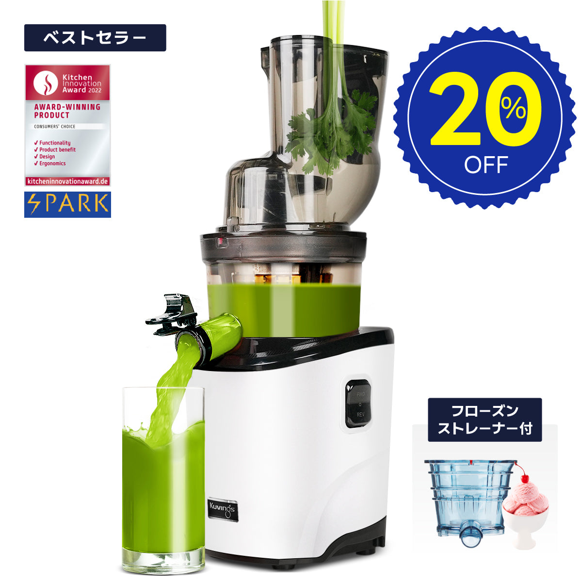 Kuvings スロージューサー レッド 楽天市場】クビンス ホールスロージューサー JSG-721 Kuvings