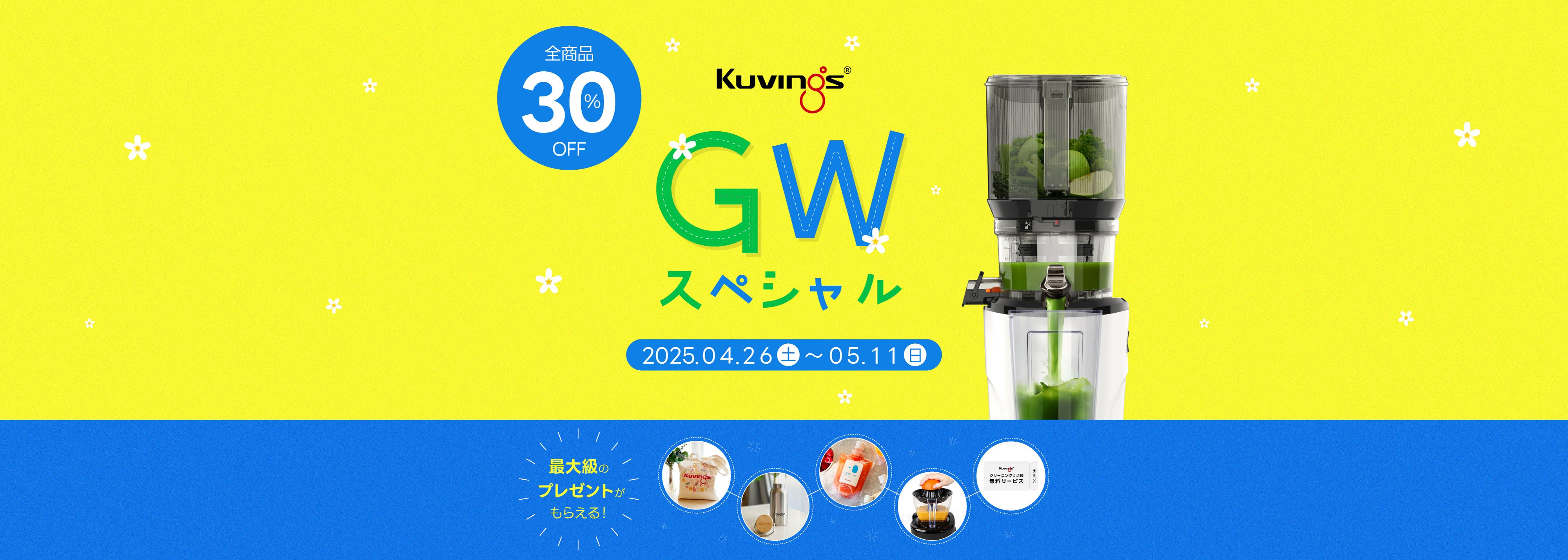 Kuvings Japan Kuvings Japan