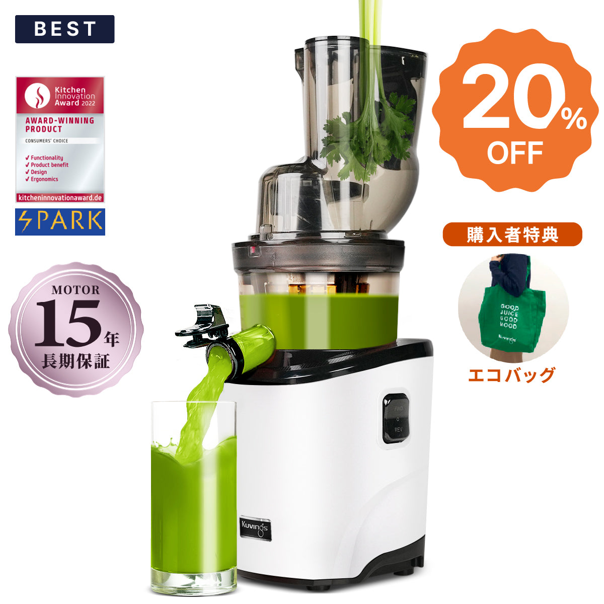 【BEST】 REVO830 フローズンストレーナー付