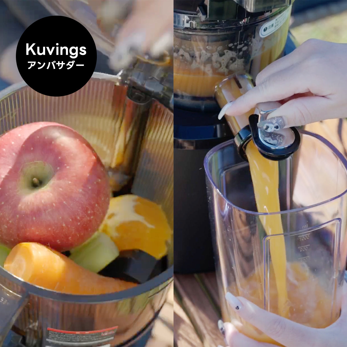 Kuvings Japan