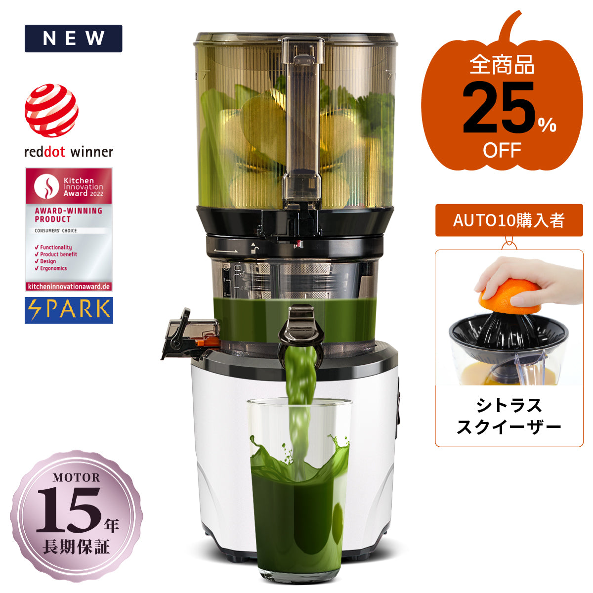 アンアンホールスロージューサー　Kivings 果物野菜 アンアンホールスロージューサー Kivings 果物野菜 楽天市場