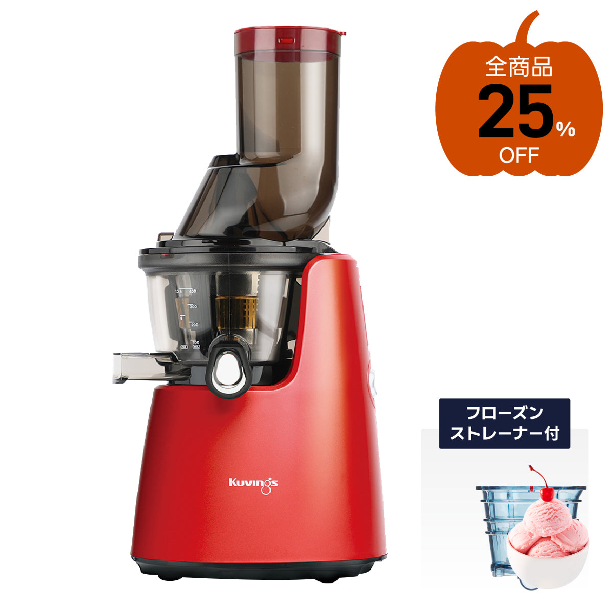 クビンス　Kuvings ホールスロージューサー JSG-721(SILVER) 楽天市場】クビンス ホールスロージューサー jsg－721の通販