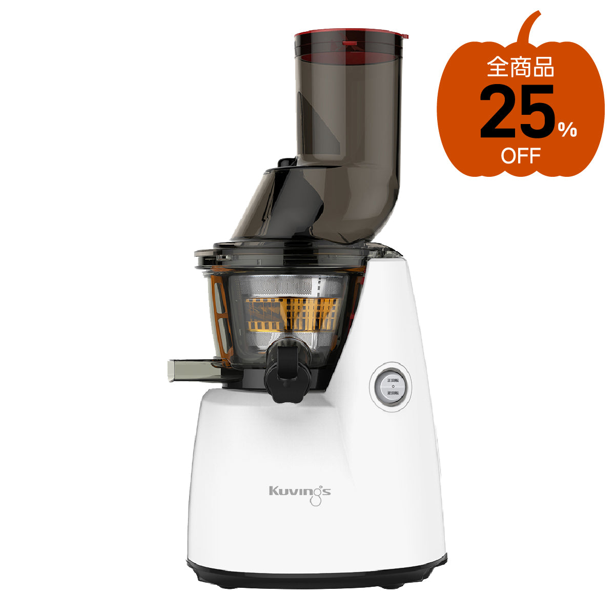 【may】Kuvings ホールスロージューサー 赤 51HfqigKJrL.jpg_BO30,255,255,
