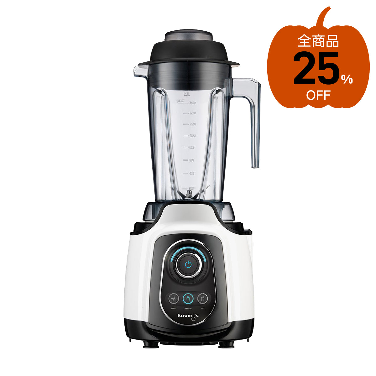 Kuvings クビンス パワーブレンダー KPB-351SP 大容量 KPB-351SP